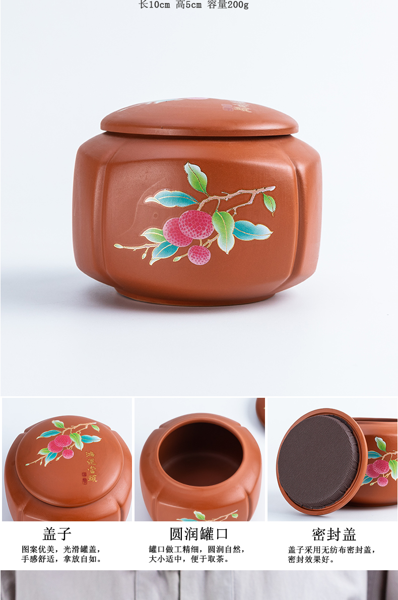 Household violet arenaceous caddy fixings tea accessories large creative kung fu tea set storage tanks seal puer tea pot