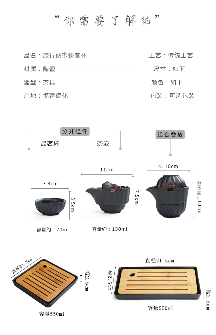 Dragon invertors travel tea set suit portable bag type ceramic teapot teacup crack cup a pot of 2 cup two cups of household