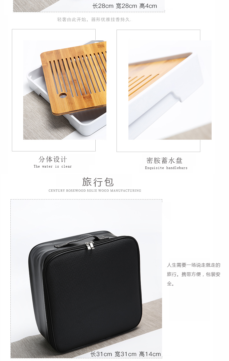 Dragon invertors travel kung fu tea set suit portable package ceramic Japanese contracted household crack cup tea tray