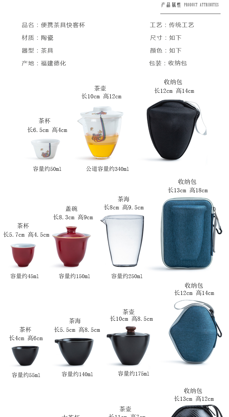 Portable travel kung fu tea set crack cup hot ceramic a pot of secondary and tertiary prevention cup glass contracted tureen