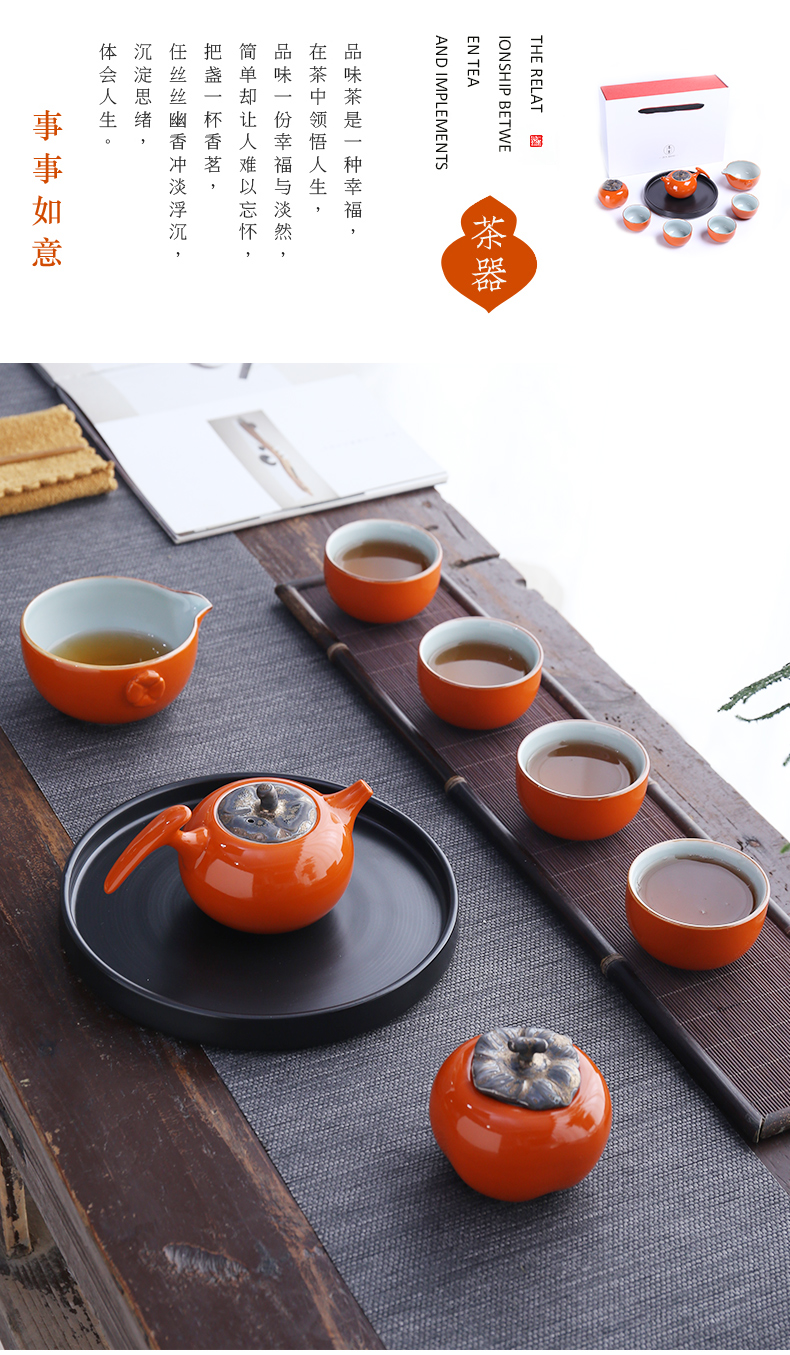 Dragon invertors ceramic kung fu tea set travel portable suit household contracted dry tea tray was small Japanese persimmon persimmon