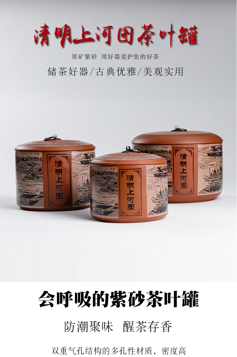 Household violet arenaceous caddy fixings tea accessories large creative kung fu tea set storage tanks seal puer tea pot