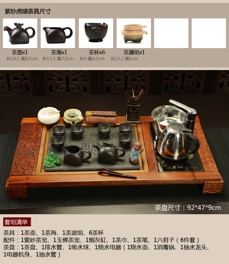 Rồng mun mun thiết lập trà nhà bộ Kung Fu trà đặt tím cát lê Ujin đá rắn khay trà gỗ