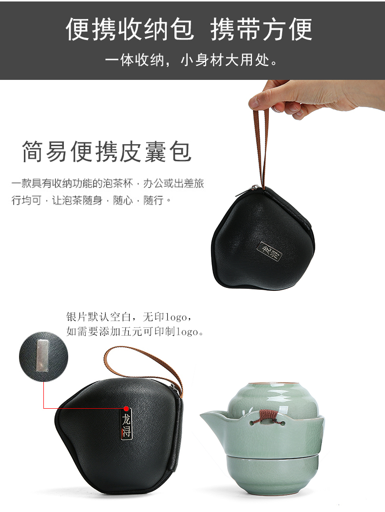 Dragon brother yongxun piece crack glass ceramic up one pot 2 two cups of domestic portable travel kung fu tea set the teapot