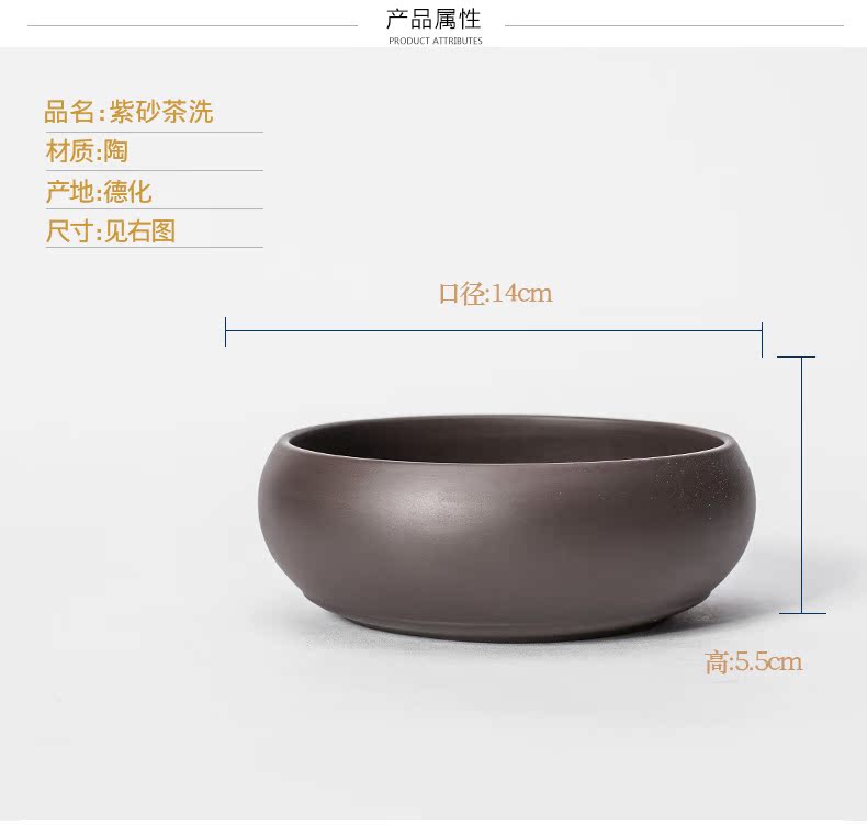 Dragon invertors undressed ore purple sand tea wash bowl cup flowerpot kung fu tea accessories ceramic tea set zero with a water jar