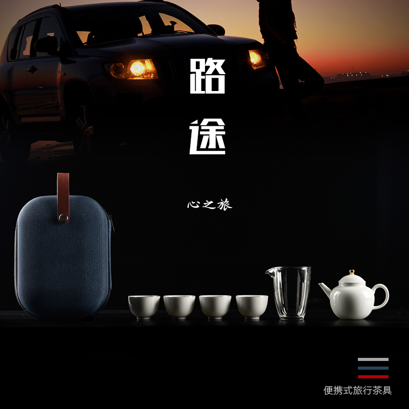 Dragon invertors crack cup portable travel tea set kung fu tea teapot teacup ceramic teapot contracted