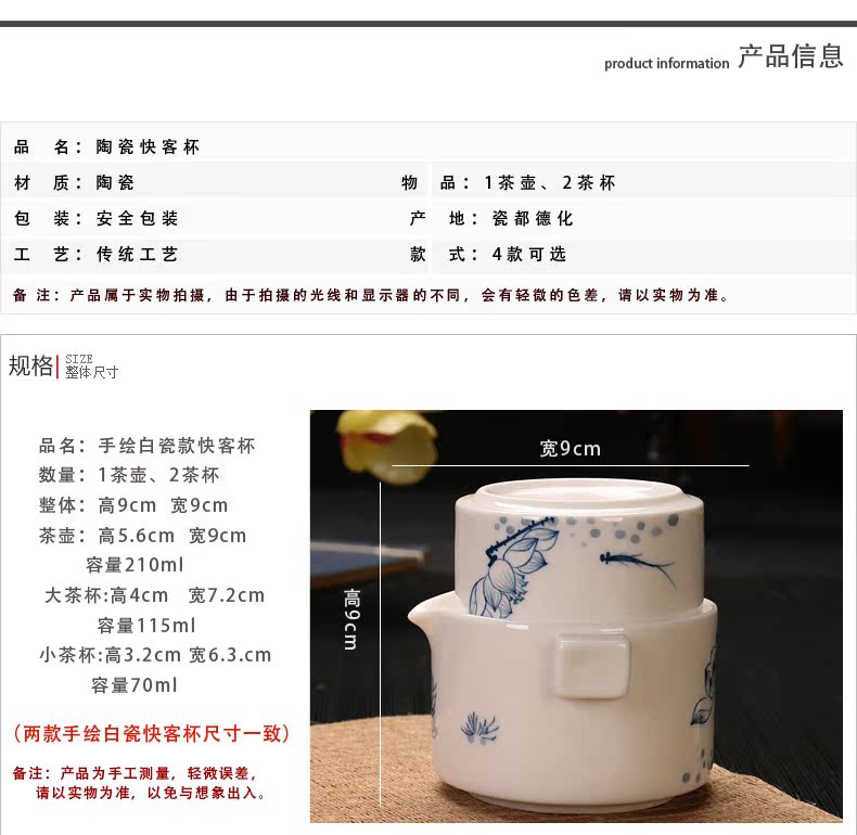 Dragon invertors authentic hand - drawn 1 travel pot 2 cups of kung fu tea set heat resistant ceramic teapot teacup crack cup in the afternoon