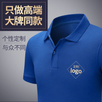 polo shirt custom-made t-shirt custom-made clothes culture shirts advertising shirts for short sleeve compassionate work clothes print logo