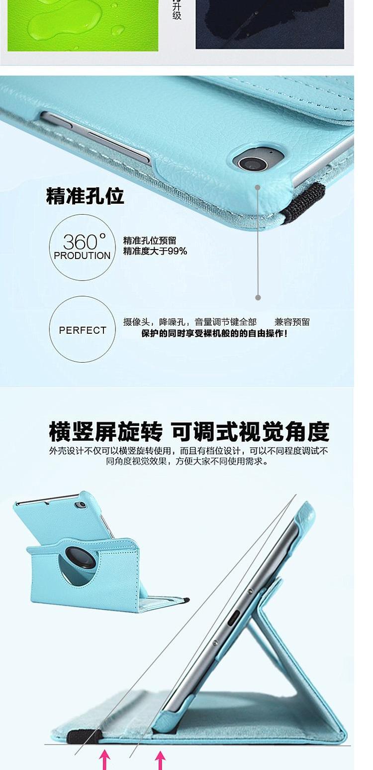 Huawei bảo vệ tay 8-inch phẳng M2 M2 tablet quay holster ngủ ôm đọc M2-801w / 803L toàn giữ gói vỏ điện thoại thả - Phụ kiện máy tính bảng vỏ ipad