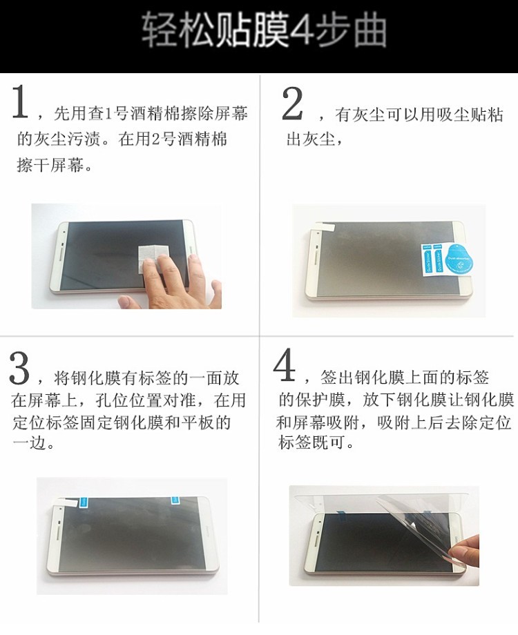 Huawei vinh quang tấm thép mịn 2 bộ phim điện ảnh chơi 9.6 inches AGS-L09 / W09 phim kính tablet 8 inch màn hình Rongyao Ping KOB thép tấm 5 10.1 inch phẳng thưởng thức AGS2 - Phụ kiện máy tính bảng bàn phím cho máy tính bảng