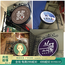 LED Wrought iron milk tea shop signboard round double-sided hanging light box outdoor billboard wall-mounted nail door shop