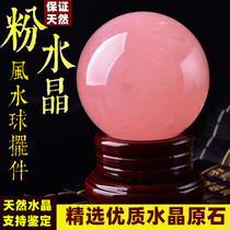 Natural pink crystal ball ornaments bedroom bedside living room home feng shui ball pink crystal stone polished good quality