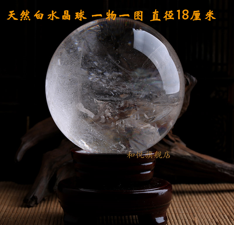 Concrystal number natural white water crystal ball original stone polished large water crystal ball Feng Shui Swing Accessories Support Appraisal 18cm