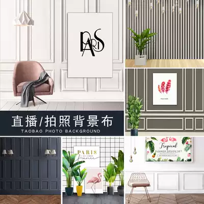直播背景布主播背景布3d 立体直播间装饰布置网红抖音壁布背景图女主播超大墙装大气可移动室内简约背景墙纸