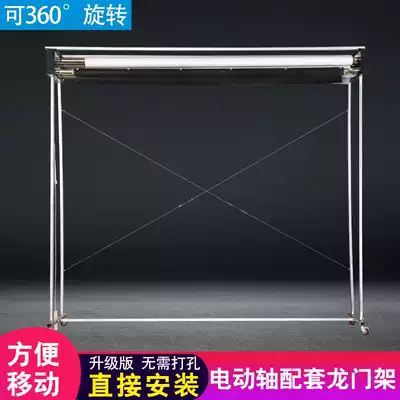 Photography background axis Gantry Photo studio Electric axis background frame Background reel Remote control reel mobile background machine
