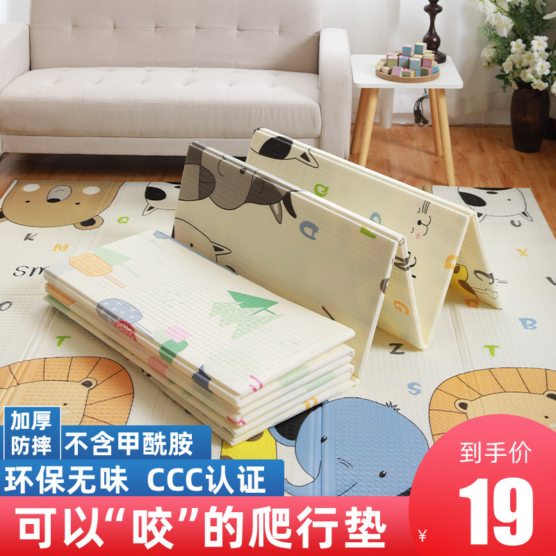 Children's baby folding crawling cushion thickened with non-toxic and tasteless baby climbing cushion living room home splicing foam ground floor