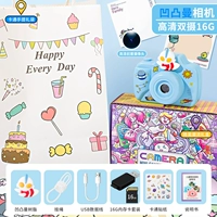 Высокая подарочная сумка Bumpman [Double Camera 16G]