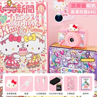 HD ❤ Katie Cat [Double Camera 64G] подарочный пакет