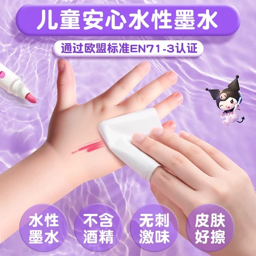 Акрил, маркер, полупрозрачные мелки, детский пенал, нетоксичная акварель, кисть для школьников, фартук для рисования на водной основе для детского сада, можно стирать