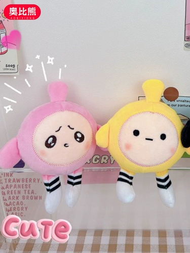 Оригинальная милая кукла, подушка, плюшевый брелок, игрушка