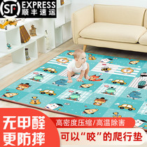Baby thick climbing mat baby non-toxic and tasteless home living room climbing mat can be customized formaldehyde-free foam mat
