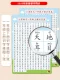 [2025 Новая версия] Плакат по грамотности по одному слову в первом классе [2 изображения] [Первый том первого класса + второй том, 703 слова в общей сложности]