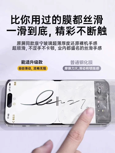 Apple, совместимый iPhone 15/16, защитный мобильный телефон, iphone, 13promax, 12 штук, защита глаз, защита при падении