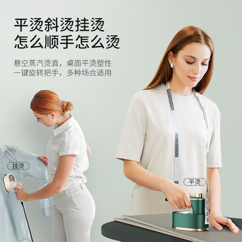 Portable Garment Steamer Suitable for Travel, Mini Foldable Rotating, Spray Humidification, Suitable for Clothes, Jackets, Silk Dresses