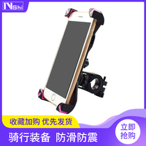 Mobile phone support mountain bike riding equipped with electric battery motorcycle for takeaway navigation and earthquake protection