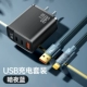 【Набор зарядки】 Быстрая зарядная головка + 1 метр USB -кабель быстрого зарядки