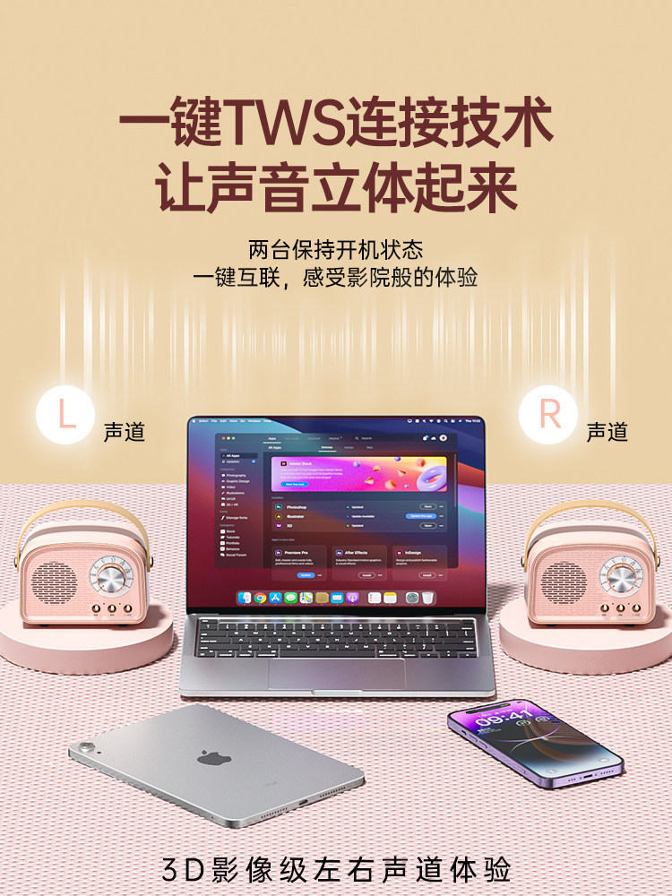 Retro Bluetooth Wireless Speaker Small 2023 New Model Rechargeable Small Card-Insertable Fm Radio Cute Gift for Women