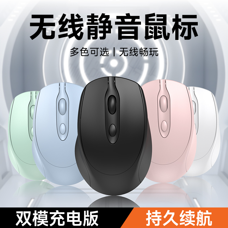 Wireless Bluetooth Mouse Compatible with Asus, Hp, Dell, Lenovo, Huawei, Ipad, Tablet, Laptop, Silent, Rechargeable, Dual-Mode, Compact, Gaming, Unisex Wireless Bluetooth Mouse Compatible with Asus, Hp, Dell, Lenovo, Huawei, Ipad, Tablet, Laptop, Silent, Rechargeable, Dual-Mode, Compact, Gaming, Unisex