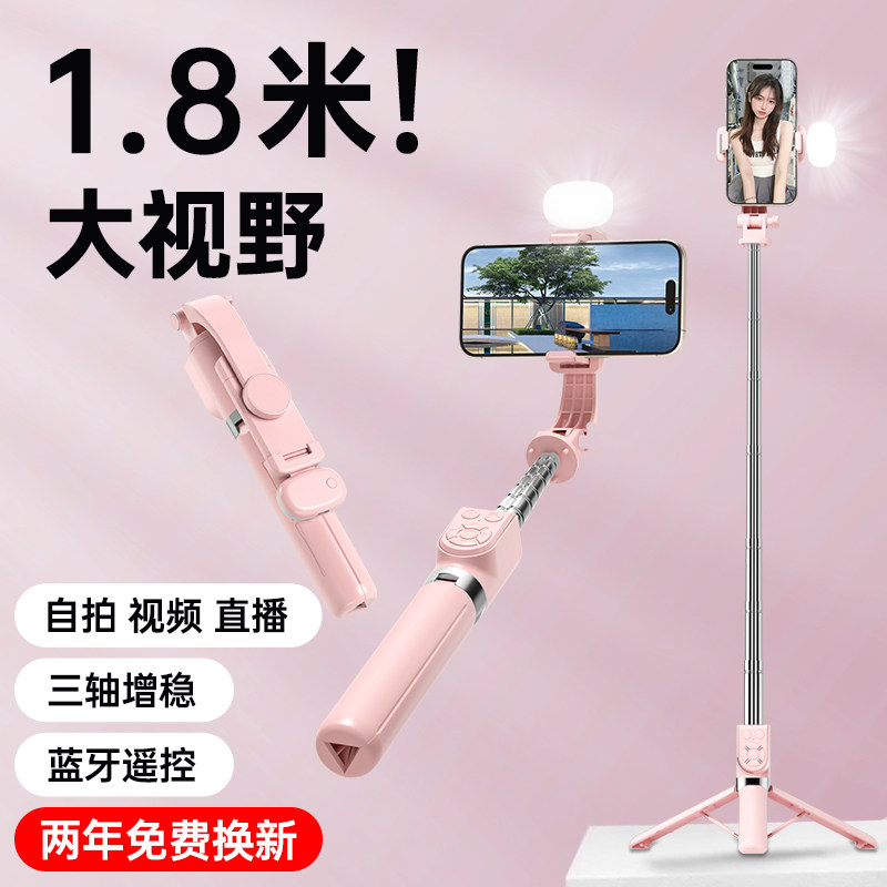 【自拍杆神器】手机自拍杆2025新款通用旅游可携式自拍杆落地三脚架超稳拍照神器360度旋转手持直播支架专用