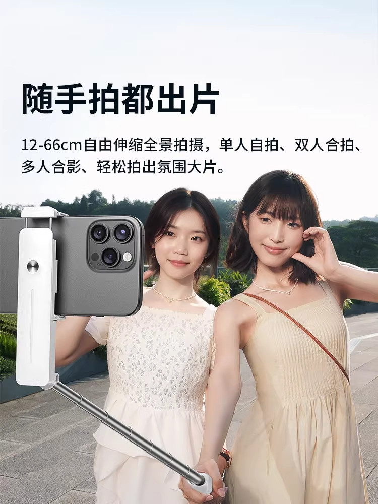 Mini Phone Selfie Stick 2025 New Model Portable 360-Degree Rotating Handheld Suitable for Huawei Apple Concert Photography Vlog Shooting Bluetooth Dedicated for Solo Travel Selfie Tool