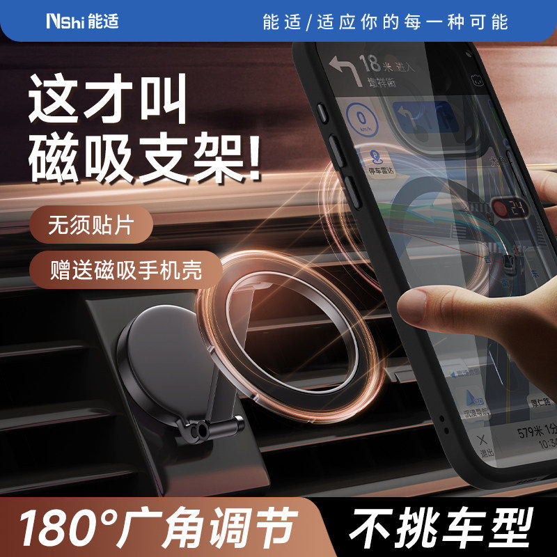 Suitable for Apple Car Phone Holder, New Magnetic Foldable High-End Navigation Car-Specific Model 2025