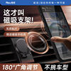 Suitable for Apple Car Phone Holder, New Magnetic Foldable High-End Navigation Car-Specific Model 2025
