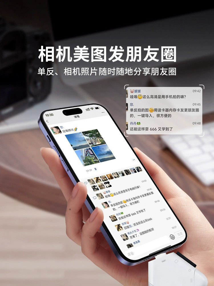 Suitable for Apple 15 Huawei Type-C Mobile Phone Card Reader Multi-In-One 10k Can Usb3.0 Micro-Slr Sony Canon Camera Sd Card Tf Memory Card Ccd Storage Mac Computer iPad