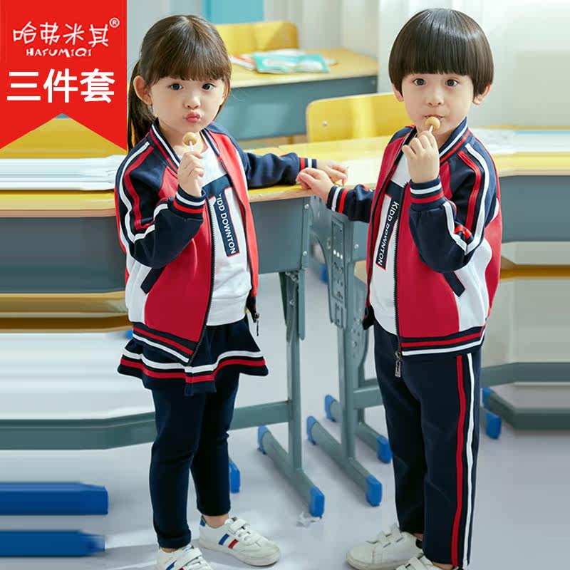 Kindergarten clothing spring and autumn suit primary school uniform teacher children sportswear kindergarten class clothing summer clothing customization