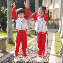 Primary school uniform spring and autumn suit Childrens red baseball suit sportswear Kindergarten garden suit Spring and autumn and winter clothing customization