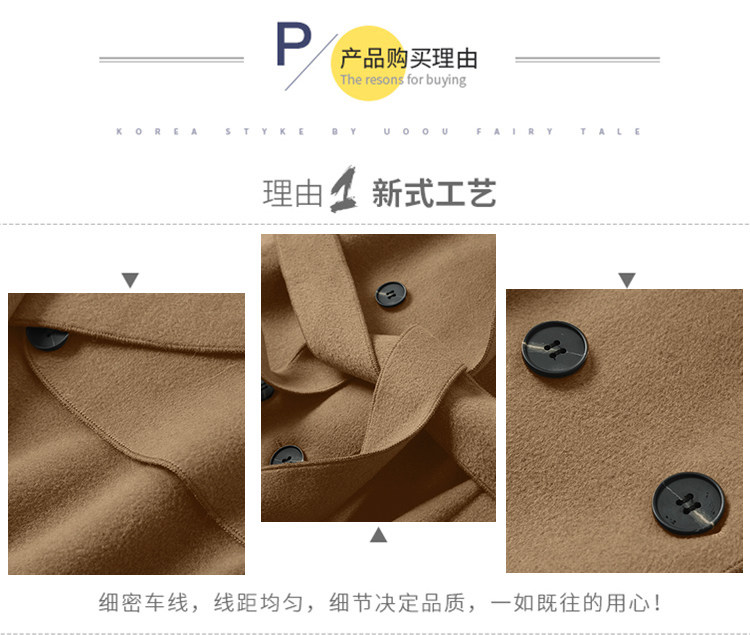 Большой размер пальто None 2026