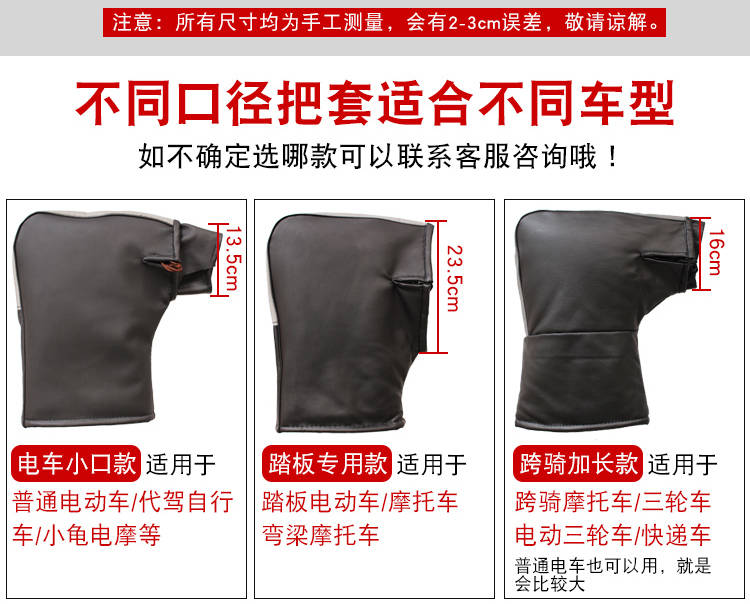 Găng tay điện xe máy thiết lập mùa đông ấm áp bàn đạp gió ba bánh tăng dày nhung gió hiệp sĩ - Xe máy Rider thiết bị băng bảo vệ khớp gối