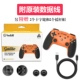 Có Nintendo thương hiệu gốc Nintendo Nintendo Switch xử lý NS PRO xử lý ojo xử lý - Người điều khiển trò chơi tay cầm xbox one s