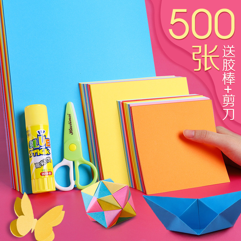 Hand Folded Paper Color color Shadow print paper Packaged A4 Square Kindergarten baby Children Elementary school children Elementary School children Elementary school Children Elementary School Cardboard Cut Paper Material Thick Kpapyrus Cranes FOLD MULTIFUNCTION LAMINATED PAPER
