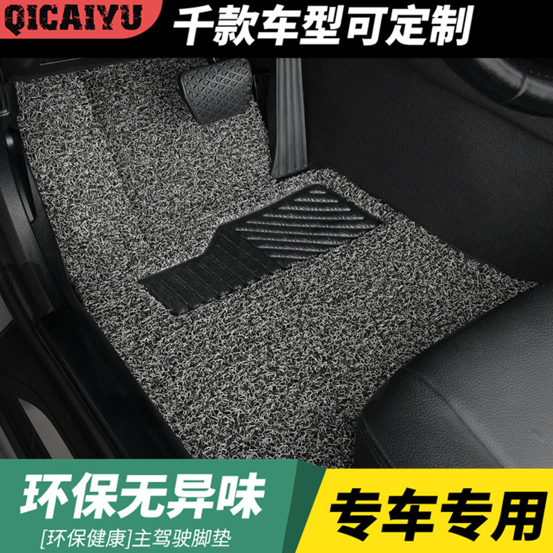 Car Coil Mat Single Piece for Driver's Seat, Single Layer Driver's Seat Mat, Single Front and Rear Seat Car Mat, Carpet Type Special
