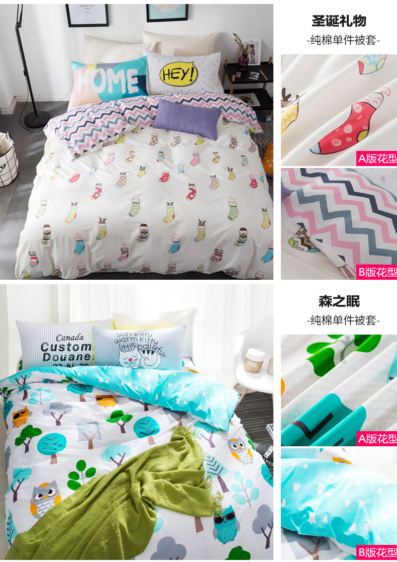 Quilt cover mảnh duy nhất cotton 150 × 200x230 sinh viên duy nhất bìa 1.5 m giường 100% cotton đôi mùa hè