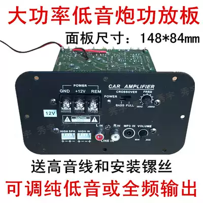 13D square 500W power amplifier board 12V Toshiba tube high-power car 8-inch 10-inch full-tone pure subwoofer core
