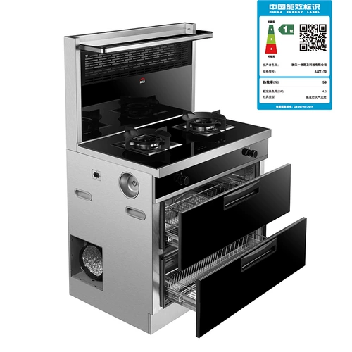 Bulang слегка 頙 jz (t/y) -t3 Интегрированная плита 矣 辔   Часто поднимая солому           