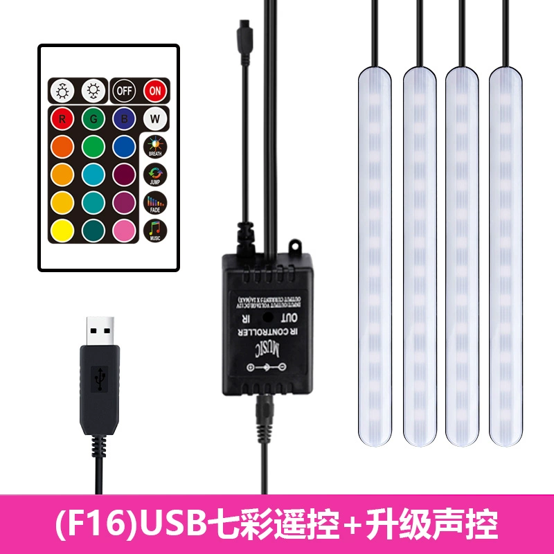 đèn led oto Ô tô bầu không khí đèn chân đế ô tô bầu không khí đèn dẫn chân đèn sửa đổi nhịp điệu âm nhạc kích hoạt bằng giọng nói usb đầy màu sắc đèn trần ô tô đèn bi xenon 