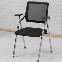  Staff computer conference chair Multifunctional folding training chair with armrest pulley mesh chair Intelligent education desk chair