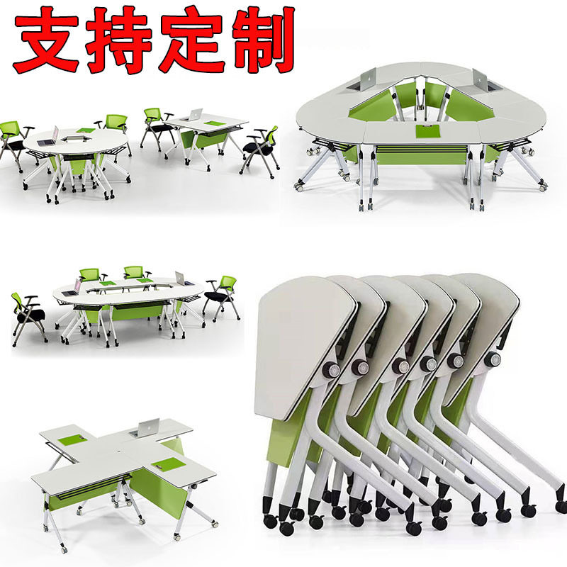 Folding meeting training table double long table multi-functional student desks and chairs fan-shaped hexagonal mobile flip table